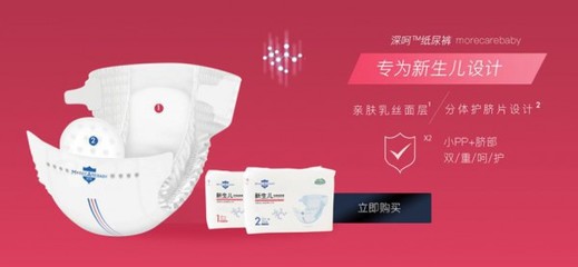 上海胤星深呵高端护理产品 国内最受期待的高端母婴品牌